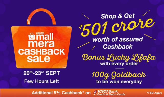 Mera Cashback Sale - Upto 100% Cashback - PaytmMall